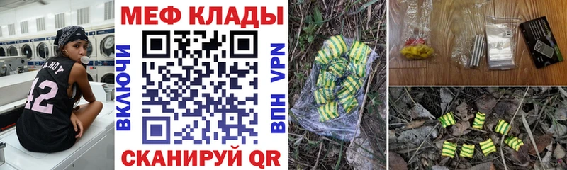 Купить наркотики Верещагино Alpha-PVP  COCAIN  ГАШ  Меф  АМФ  Бошки Шишки 