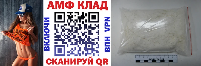 где можно купить наркотик  Верещагино  АМФЕТАМИН VHQ 