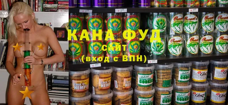 купить наркотики цена  Верещагино  Canna-Cookies марихуана 