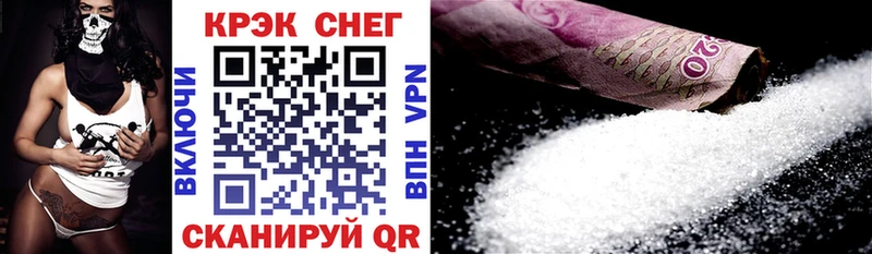 COCAIN FishScale  Верещагино 