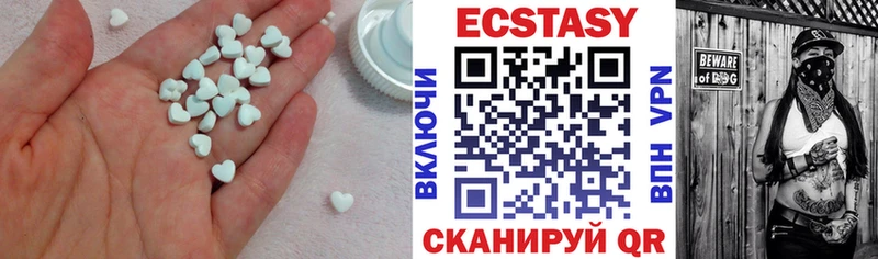 где найти наркотики  omg как войти  Ecstasy 250 мг  Верещагино 