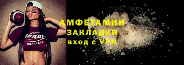 Альфа ПВП Богородицк