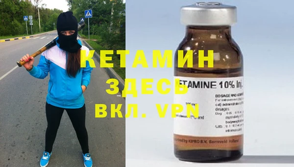 ПСИЛОЦИБИНОВЫЕ ГРИБЫ Богородск
