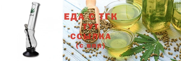 шишки Белоозёрский