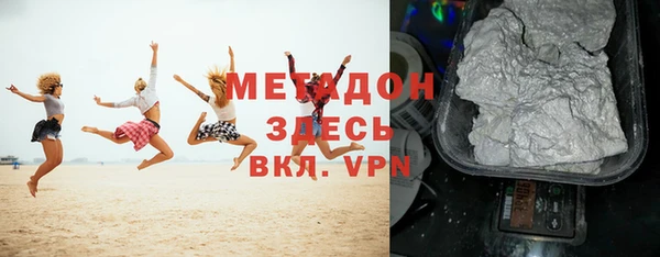 ПСИЛОЦИБИНОВЫЕ ГРИБЫ Богородск