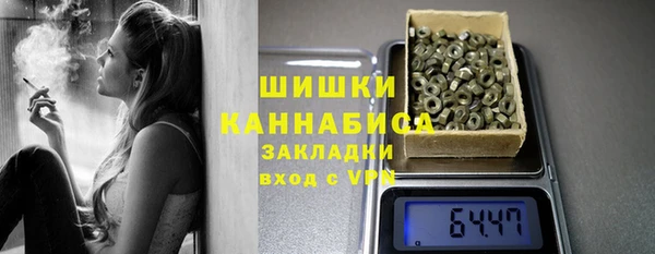 ALPHA PVP Белокуриха