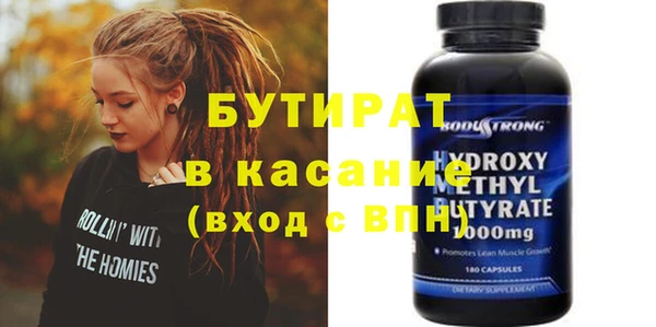 Альфа ПВП Богородицк