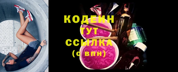 ALPHA PVP Белокуриха