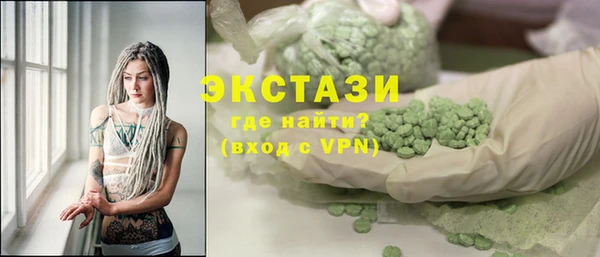 шишки Белоозёрский