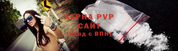 стаф Беломорск