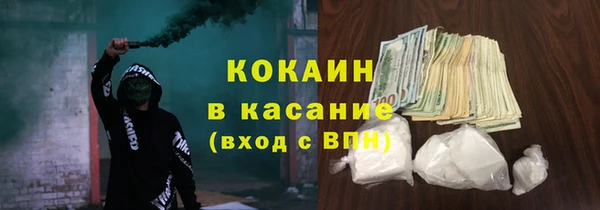 Альфа ПВП Богородицк