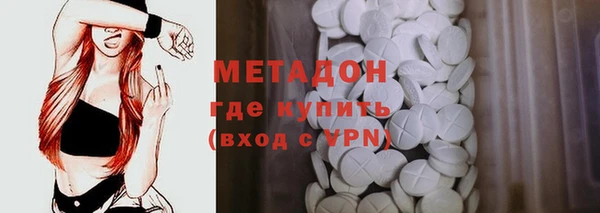 Альфа ПВП Богородицк
