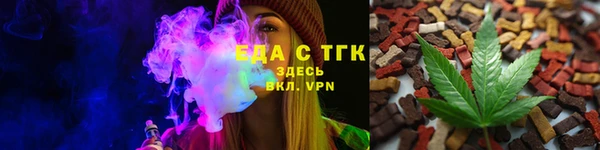 Альфа ПВП Богородицк
