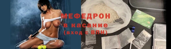 ПСИЛОЦИБИНОВЫЕ ГРИБЫ Богородск