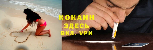 мдма Ахтубинск