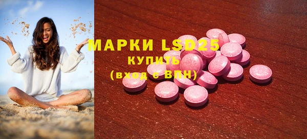 ПСИЛОЦИБИНОВЫЕ ГРИБЫ Богородск