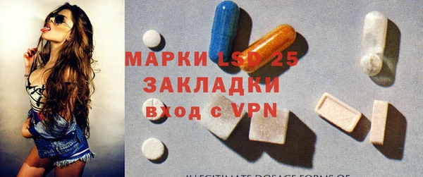 первитин Белая Холуница