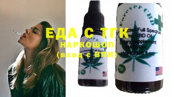 стаф Беломорск