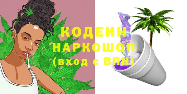 стаф Беломорск