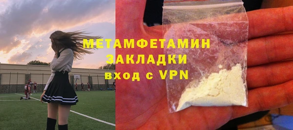 мяу мяу мука Аша