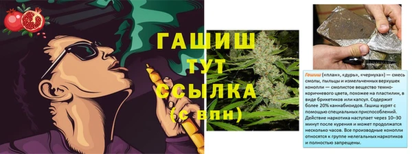 каннабис Бабаево