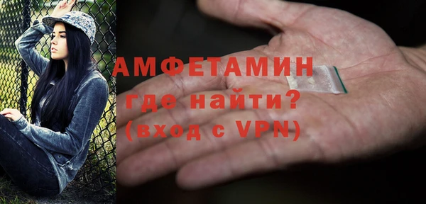 Альфа ПВП Богородицк