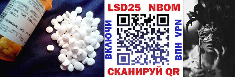 Лсд 25 экстази кислота  Верещагино 