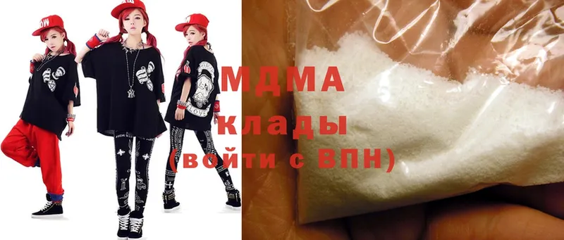 MDMA молли  наркотики  Верещагино 