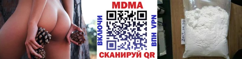 МДМА молли Верещагино