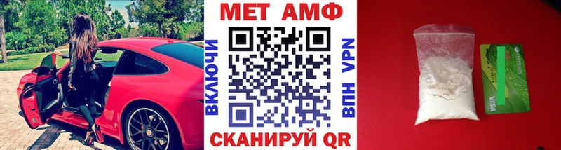 где продают   Верещагино  Первитин винт 