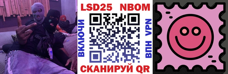 Марки 25I-NBOMe 1500мкг  Верещагино 