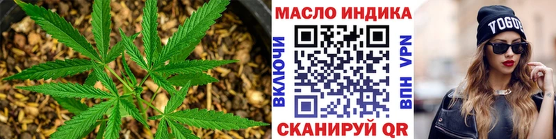 ТГК концентрат  как найти закладки  Верещагино 